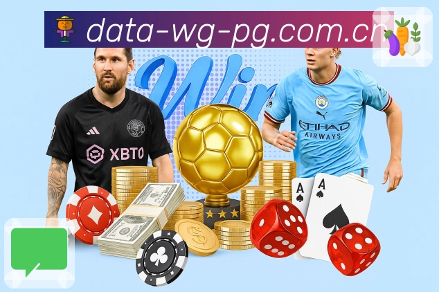 54岁英超主帅续写神话：九连胜晋级欧联四强，争夺第五冠